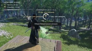 Испытание лучника на золото Остров ики Ghost of Tsushima Призрак Цусимы