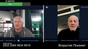 Чтоб их всех