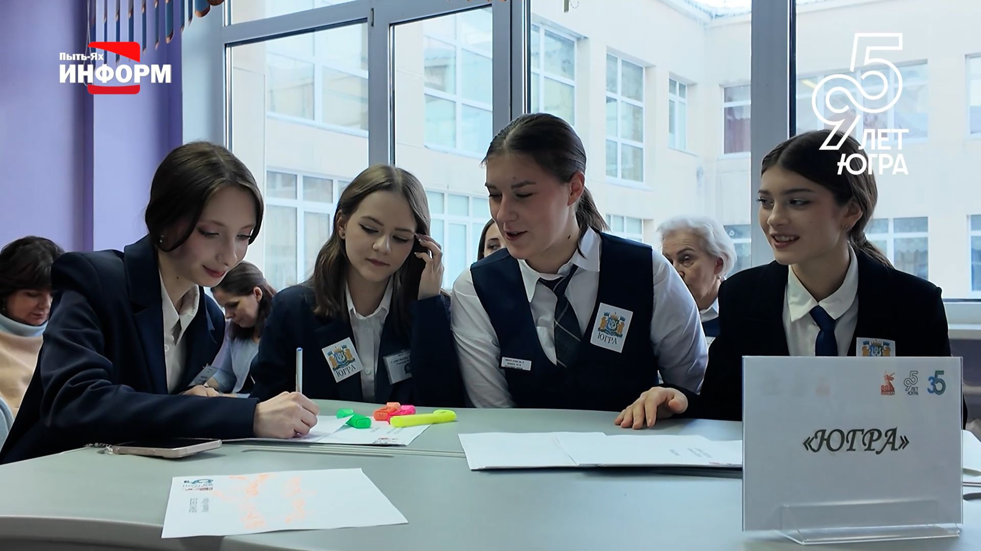 Интеллектуальная игра «Связь времен» смотреть онлайн