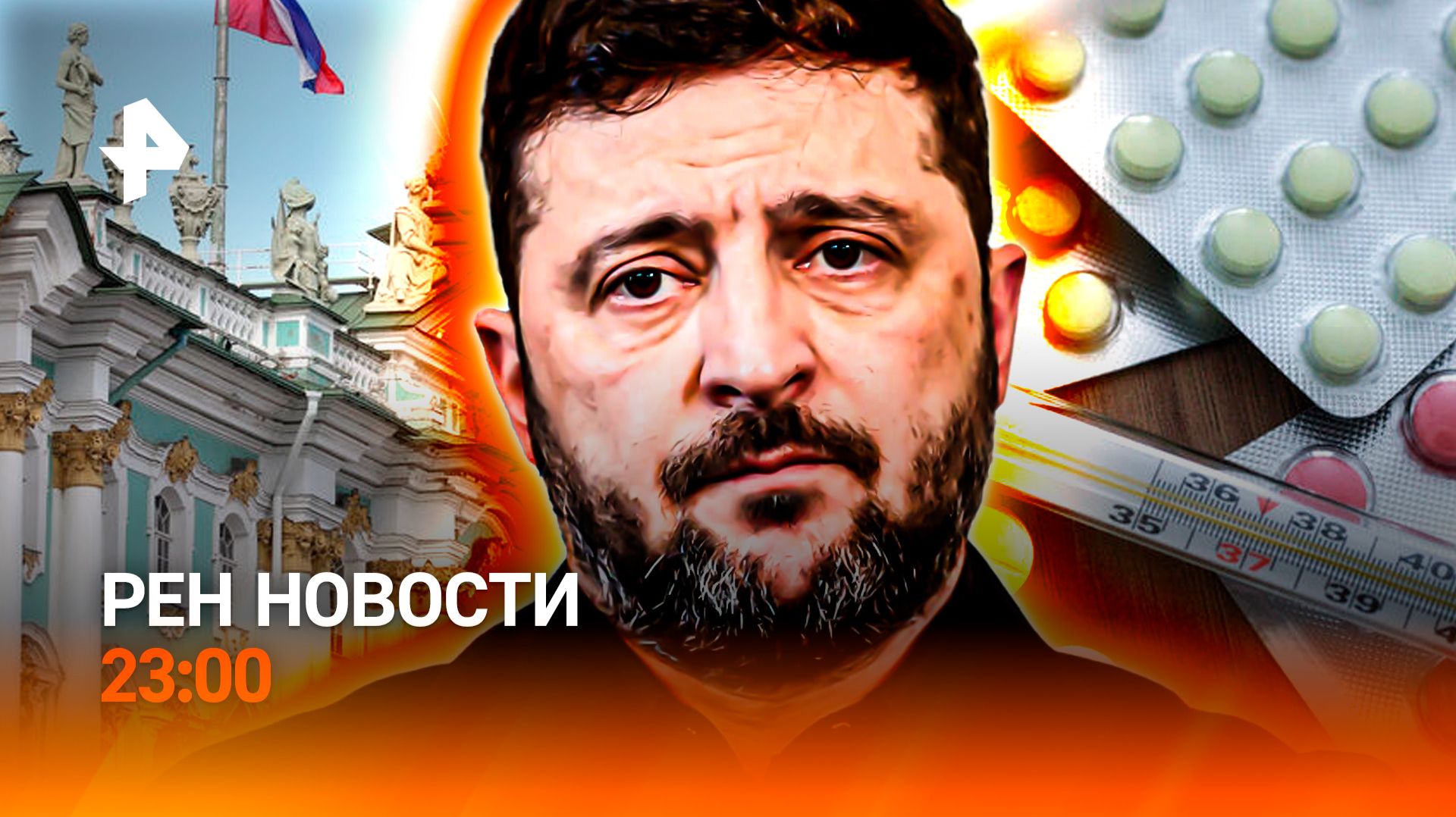 Подрыв танкера у Феодосии / Больничный для самозанятых / РЕН Новости 23:00, 10.12.25