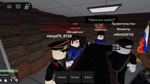 Мои друзья поссорились в игре Roblox, а я наблюдал за ними...