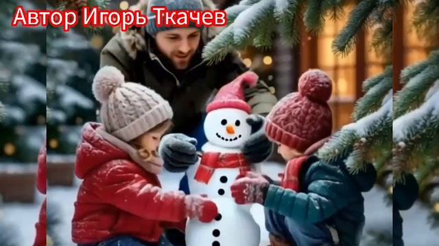 Песенки. СНЕГОВИК