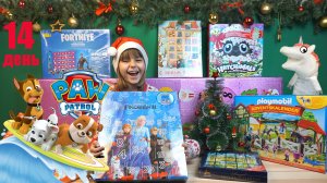 Щенячий Патруль Paw Patrol БИТВА АДВЕНТ КАЛЕНДАРЕЙ День 14