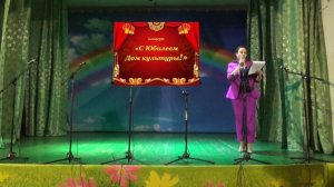 Юбилей 85 лет ДК ч.1 кратк. версия хр.25.45