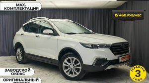 Обзор Faw Besturn X80 2020 года