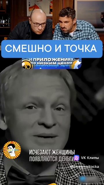 СМЕШНО И ТОЧКА смотреть онлайн