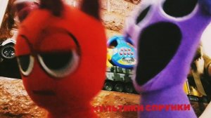 #СПРУНКИ,  МУЛЬТИКИ ДЛЯ ДЕТЕЙ,  СПРУНКИ #СПРУНКИ МУЛЬТИКИ ДЛЯ ДЕТЕЙ, #СПРУНКИ #МУЛЬТИК ДЛЯ ДЕТИШЕК