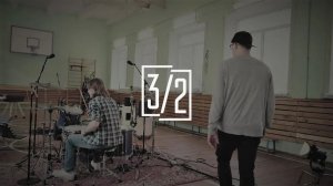 Три Вторых - Беги (old school live)