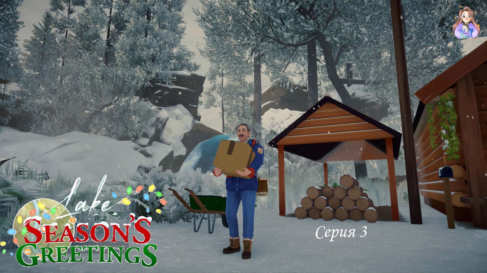 Рождество на озере (Lake). Серия 3. смотреть онлайн