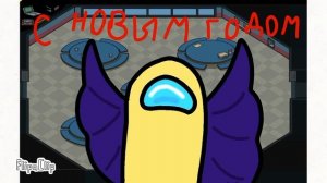 Скоро Новый год, моя реакция.