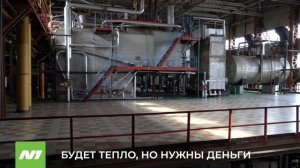 Вартовчанам могут повысить плату за коммуналку