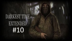 DARKEST TIME #10 (без комментариев)
