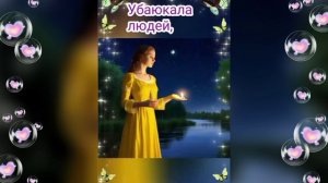 Доброй ночи. Красивое видео. Музыкальная открытка. Автор Кодяшкина Надежда.