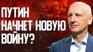 СТАРИКОВ: США "выбросили" Европу из переговоров?! Донбасс стал главным вопросом мира.