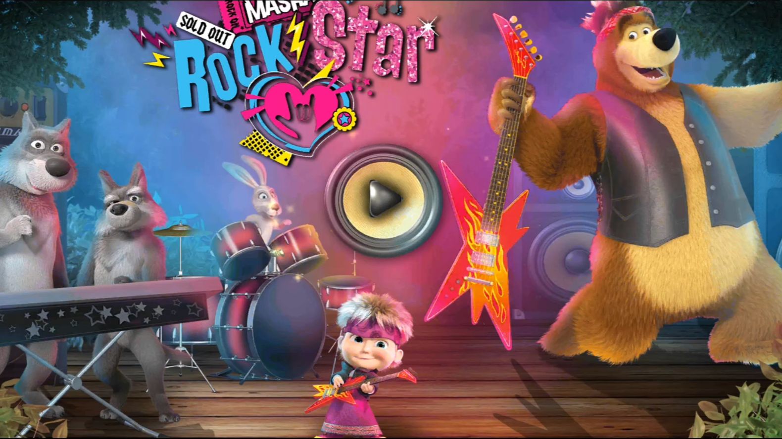 Маша и Медведь | Маша Рок Звезда | Маша и Медведь мультфильм для детей | Развивающая Игра