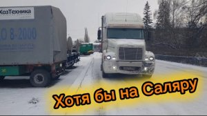 Базовый минемум