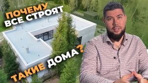 Дом с П-образной планировкой: новый тренд в загородном строительстве