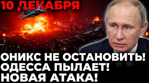 Охота в Чёрном море! Беспилотники НАТО выслеживают РУССКИЙ флот!