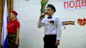 В Тверской школе №1 прошёл "Урок мужества" с участником СВО