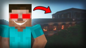 ОСОБНЯК в котором ОБИТАЕТ нечто.. ЖЕСТЬ в MINECRAFT (Ужасы в Майнкрафте) А4 Дакплей Компот Нуб и Про