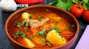 СУП который Сводит Всех с Ума!!! Вкуснейший суп от ВКУСНЫЕ СОВЕТЫ!