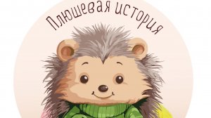 Отчет #8. Бешеные крючки. Задание #8