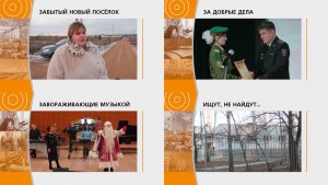 Прямой эфир: "ГОРОД в 19:00"