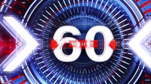 60 минут выпуск от 10.12.2025 анонс, что будет в эфире