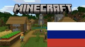 Minecraft скоро заблокируют в России