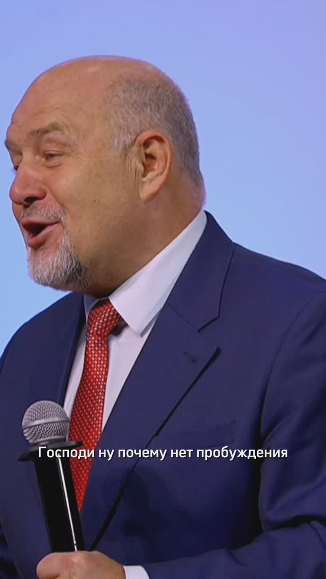 О пробуждении говорит вся Библия! смотреть онлайн