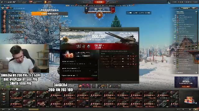 Танки на заказ