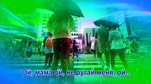 Ой, мама ой, не ругай меня, ой... Цыган Ваня Спекулянт.