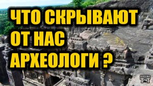 Чего боятся археологи? Страшная находка раскрыта!