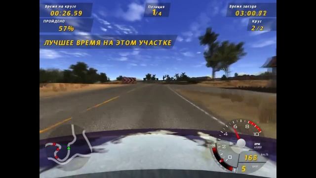 GTI Racing #28 Asphalt Jungle. Burning Cup