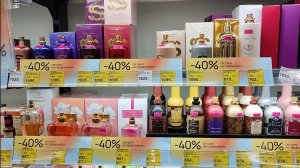 Скидка 40% на парфюмерию в Улыбке Радуги (до 13 декабря 2025)