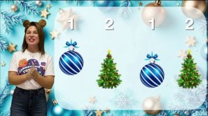 Ритмослоги "Новый Год"