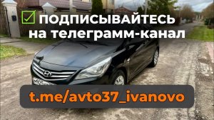 🚗 Hyundai Solaris, 1.6 AT, 2016
