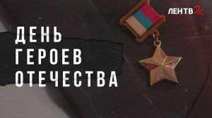 Равнение на лучших