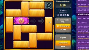 Уровень 1/ Испытание 150