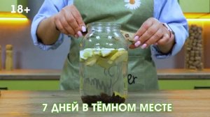 Настойка "яблочный чернослив". Уже давно не пробовали такой вкусной настойки! Рекомендую всем