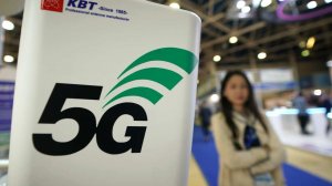 В России появится фиксированный доступ в Сеть на базе 5G