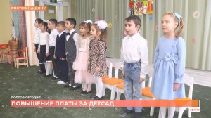 Ростов сегодня: дневной выпуск. 10 декабря 2025