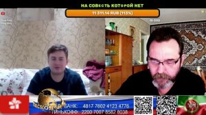 Китай. При жарке шашлыков ни один пингвин не пострадал (нарезка стрим)