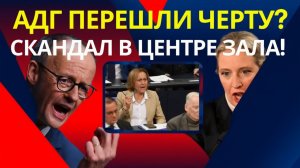 СКАНДАЛ В АДГ Оратор копирует прошлое  провокация или заговор!