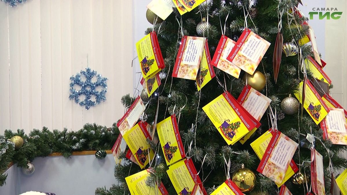 Новогодняя сказка становится реальностью: "Ёлка желаний" в Самаре