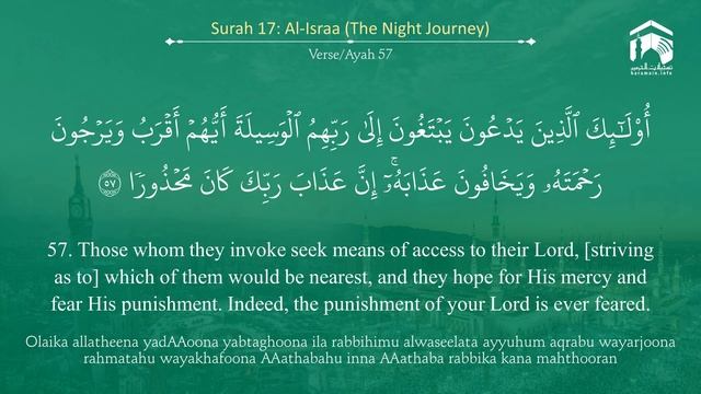 17.Сура «Аль-Исра» (Ночной перенос) — 111 аята.