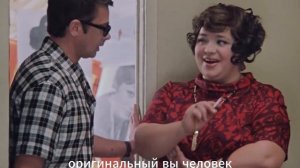 Иван Васильевич....