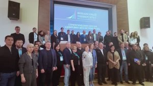 Стратегическая сессия «Цифровая экосистема вуза»