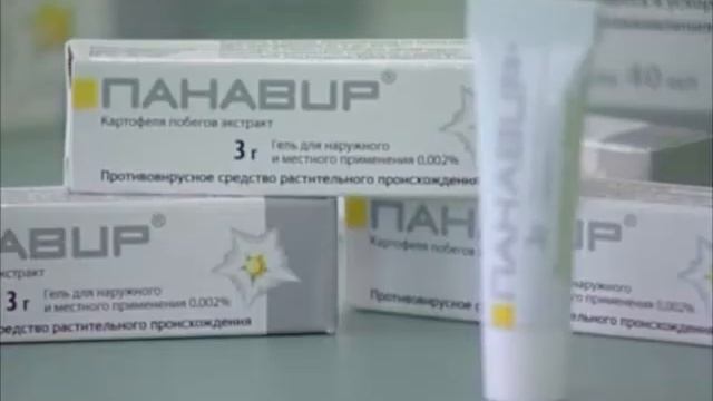 Герпес, лечение герпеса, герпес на губах, генитальный герпес, половой герпес