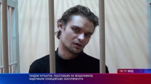 Патрульный участок 09.12.2025